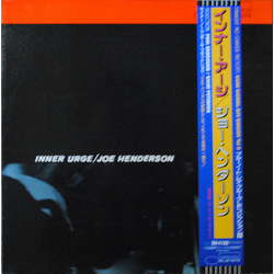Joe Henderson Inner Urge Vinyl LP USED