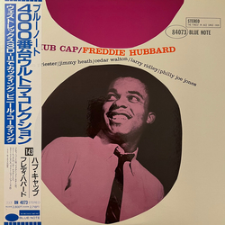 Freddie Hubbard Hub Cap Vinyl LP USED
