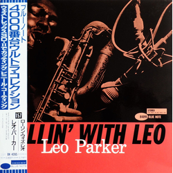 Leo Parker Rollin' With Leo Vinyl LP USED