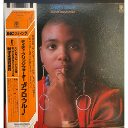 Dee Dee Bridgewater Afro Blue Vinyl LP USED