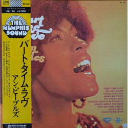 Ann Peebles Part Time Love Vinyl LP USED