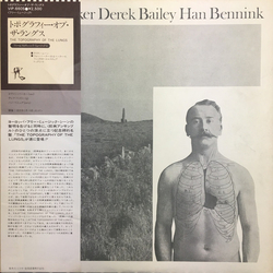 Evan Parker / Derek Bailey / Han Bennink The Topography Of The Lungs Vinyl LP USED