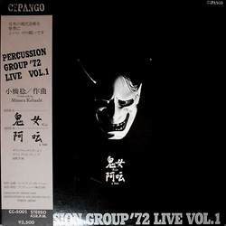 Percussion Group 72 Live Vol.1 Vinyl 12" USED