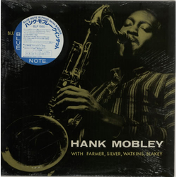 Hank Mobley Quintet Vinyl LP USED
