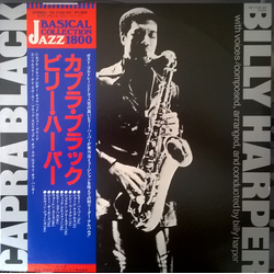 Billy Harper Capra Black Vinyl LP USED