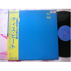 This Heat This Heat Vinyl LP USED