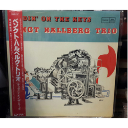 Bengt Hallberg Trio / Bengt Hallberg Kiddin' On The Keys Vinyl LP USED