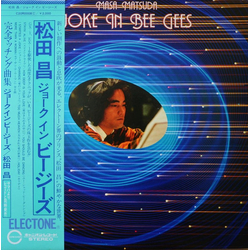 Masa Matsuda Joke In Bee Gees Vinyl LP USED