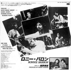 Ronnie Barron / Levon Helm The Smile Of Life / Levon Helm And The RCO All Stars Sampler Vinyl LP USED