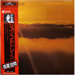 John Coltrane Interstellar Space Vinyl LP USED
