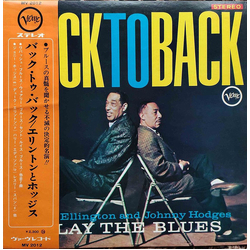 Duke Ellington / Johnny Hodges Back To Back (Duke Ellington And Johnny Hodges Play The Blues) Vinyl LP USED