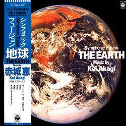 Kei Akagi Symphonic Fusion The Earth Vinyl LP USED