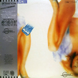 Cosmos Factory Metal Reflection = 嵐の乱反射 Vinyl LP USED