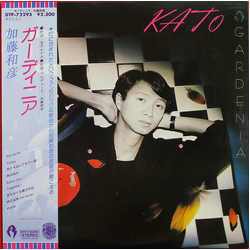 Kazuhiko Kato Gardenia = ガーディニア Vinyl LP USED