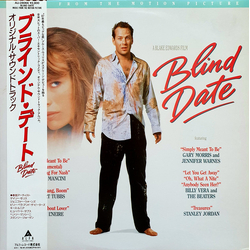 Various ブラインド・デート = Blind Date (Music From The Motion Picture) Vinyl LP USED