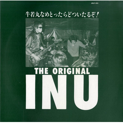 Inu 牛若丸なめとったらどついたるぞ！ Multi Vinyl LP/Flexi-disc USED