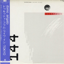 The Durutti Column Domo Arigato Vinyl LP USED