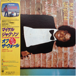 Michael Jackson Off The Wall = オフ・ザ・ウォール Vinyl LP USED