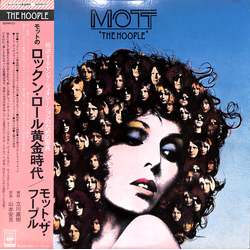 Mott The Hoople The Hoople Vinyl LP USED