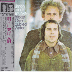 Simon & Garfunkel Bridge Over Troubled Water Vinyl LP USED