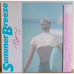 Piper (14) Summer Breeze Vinyl LP USED