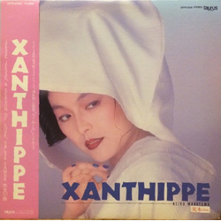 Keiko Maruyama Xanthippe Vinyl LP USED