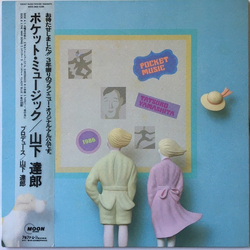 Tatsuro Yamashita Pocket Music = ポケット・ミュージック Vinyl LP USED