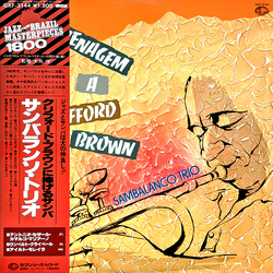 Sambalanço Trio Homenagem A Clifford Brown Vinyl LP USED