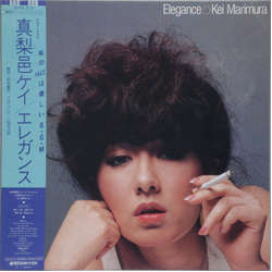 Kei Marimura Elegance Vinyl LP USED