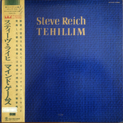 Steve Reich Tehillim Vinyl LP USED