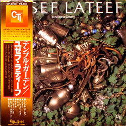 Yusef Lateef In A Temple Garden Vinyl LP USED