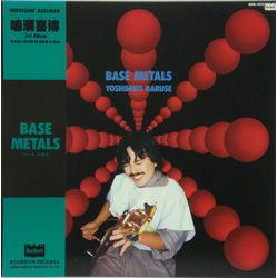Yoshihiro Naruse Base Metals Vinyl LP USED