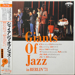 Dizzy Gillespie / Sonny Stitt / Kai Winding / Thelonious Monk / Al McKibbon / Art Blakey Giants Of Jazz In Berlin '71 Vinyl LP USED