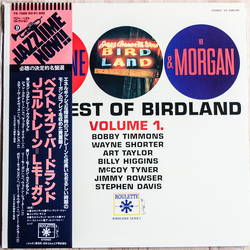 John Coltrane / Lee Morgan The Best Of Birdland: Volume 1. Vinyl LP USED