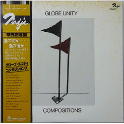 Globe Unity Orchestra Compositions Vinyl LP USED