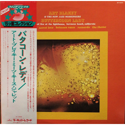 Art Blakey & The Jazz Messengers Buttercorn Lady Vinyl LP USED