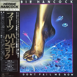 Herbie Hancock Feets Don't Fail Me Now Vinyl LP USED