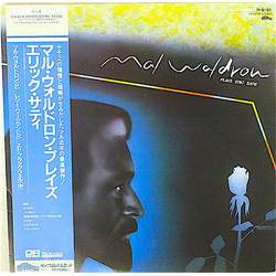 Mal Waldron Plays Eric Satie Vinyl LP USED