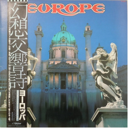 Europe Japan Europe Vinyl LP USED