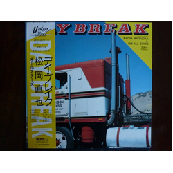 Naoya Matsuoka & His All Stars Day Break Vinyl LP USED