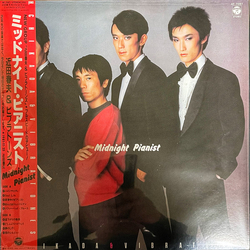 Haruo Chikada / Vibra-Tones Midnight Pianist (ミッドナイト・ピアニスト) Vinyl LP USED