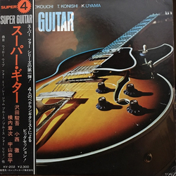 Shungo Sawada / Shoji Yokouchi / Toru Konishi / Kyohei Uyama Super Guitar 4 Hold Vol.1 At The Grand Hotel Hamamatsu Vinyl LP USED
