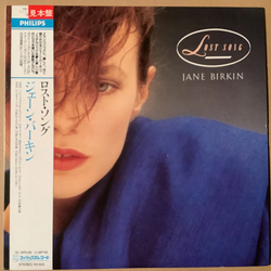 Jane Birkin Lost Song = ロスト・ソング Vinyl LP USED
