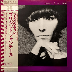Brigitte Fontaine / Areski / The Art Ensemble Of Chicago Comme À La Radio Vinyl LP USED