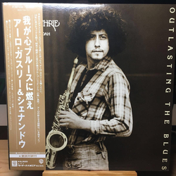 Arlo Guthrie / Shenandoah (2) Outlasting The Blues Vinyl LP USED