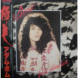 Adam Bomb Fatal Attraction Vinyl LP USED