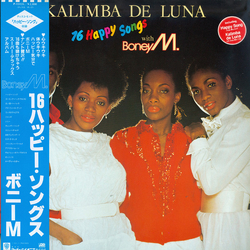Boney M. Kalimba De Luna - 16 Happy Songs Vinyl LP USED