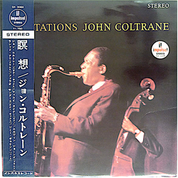 John Coltrane Meditations Vinyl LP USED