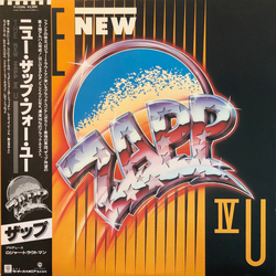 Zapp The New Zapp IV U Vinyl LP USED