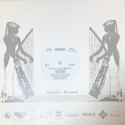 John Surman / John Warren Tales Of The Algonquin Vinyl LP USED